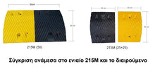 Φόρτωση εικόνας στο εργαλείο προβολής Συλλογής, Ζεύγος Σαμαράκια που αποτελείται από δύο Μεσαία Κομμάτια ένα Κίτρινο και ένα Μαύρο PARK-DH-215M-25BY