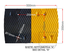 Φόρτωση εικόνας στο εργαλείο προβολής Συλλογής, Σαμαράκι μεσαίο κομμάτι κιτρινόμαυρο PARK-DH-215-M