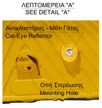 Φόρτωση εικόνας στο εργαλείο προβολής Συλλογής, Σαμαράκι μεσαίο κομμάτι κιτρινόμαυρο PARK-DH-215-M