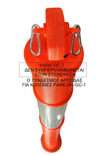 Φόρτωση εικόνας στο εργαλείο προβολής Συλλογής, Μεγάλη Κολώνα με Λαστιχένια Βαριά Βάση PARK-GC-1