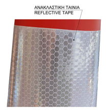 Φόρτωση εικόνας στο εργαλείο προβολής Συλλογής, Πλαστικός κώνος σήμανσης 75 cm PARK-DH-PE-2