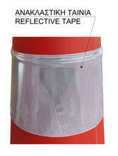 Φόρτωση εικόνας στο εργαλείο προβολής Συλλογής, Πλαστικός κώνος σήμανσης 50 cm PARK-DH-PE-7