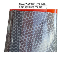 Φόρτωση εικόνας στο εργαλείο προβολής Συλλογής, Κώνος σήμανσης 70 cm από εύκαμπτο PVC TC-70