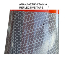 Φόρτωση εικόνας στο εργαλείο προβολής Συλλογής, Κώνος σήμανσης 70 cm από εύκαμπτο PVC TC-70