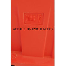 Φόρτωση εικόνας στο εργαλείο προβολής Συλλογής, Κόκκινο πλαστικό Στηθαίο Ρύθμισης Κυκλοφορίας Αυτοκινήτων PARK-NJ60/1R