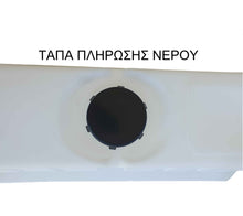 Φόρτωση εικόνας στο εργαλείο προβολής Συλλογής, Πλαστικό Στηθαίο Ρύθμισης Κυκλοφορίας Αυτοκινήτων Άσπρο PARK-NJ60/1W