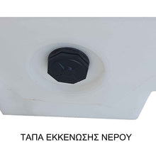 Φόρτωση εικόνας στο εργαλείο προβολής Συλλογής, Πλαστικό Στηθαίο Ρύθμισης Κυκλοφορίας Αυτοκινήτων Άσπρο PARK-NJ60/1W