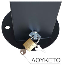 Φόρτωση εικόνας στο εργαλείο προβολής Συλλογής, Μεταλλικό Κολωνάκι με Λουκέτο και Διακοσμητική Μπάλα PARK-SBM-100S