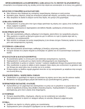 Φόρτωση εικόνας στο εργαλείο προβολής Συλλογής, Doorado Σετ Μηχανισμού Συρόμενης Γκαραζόπορτας SLG600