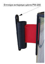 Φόρτωση εικόνας στο εργαλείο προβολής Συλλογής, Διαχωριστικό κολονάκι καταστημάτων με ιμάντα SIR-200