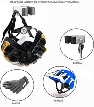 Φόρτωση εικόνας στο εργαλείο προβολής Συλλογής, Κλιπ parking ποδηλάτου με γάντζο για ανάρτηση μικροαντικειμένων