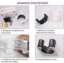 Φόρτωση εικόνας στο εργαλείο προβολής Συλλογής, Εγκατάσταση κλιπ parking ποδηλάτου