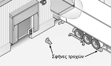 Φόρτωση εικόνας στο εργαλείο προβολής Συλλογής, Εφαρμογή τάκων ακινητοποίησης οχημάτων (στοπ τροχών πάρκινγκ) PARK-DH-WC-1