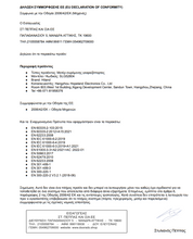 Φόρτωση εικόνας στο εργαλείο προβολής Συλλογής, Doorado Σετ Μηχανισμού Συρόμενης Γκαραζόπορτας SLG600
