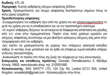 Φόρτωση εικόνας στο εργαλείο προβολής Συλλογής, Καθρέπτης Ελέγχου Οχημάτων Φ30 KTL-30
