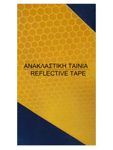 Φόρτωση εικόνας στο εργαλείο προβολής Συλλογής, Γωνιά Προστασίας από Λάστιχο 10 mm PARK-DH-130
