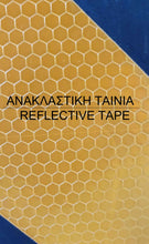 Φόρτωση εικόνας στο εργαλείο προβολής Συλλογής, Γωνιά Προστασίας από Λάστιχο 8 mm PARK-DH-131
