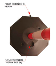 Φόρτωση εικόνας στο εργαλείο προβολής Συλλογής, Κολωνάκι Σήμανσης 90cm PARK-DH-GC-2

