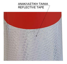 Φόρτωση εικόνας στο εργαλείο προβολής Συλλογής, Πλαστικός κώνος 50 cm PARK-DH-PE-1
