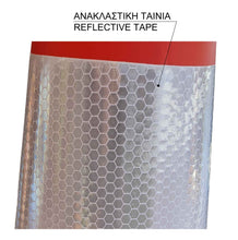 Φόρτωση εικόνας στο εργαλείο προβολής Συλλογής, Πλαστικός κώνος σήμανσης 75 cm PARK-DH-PE-2
