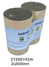 Φόρτωση εικόνας στο εργαλείο προβολής Συλλογής, Αυτοκόλλητο αφρώδες προστατευτικό μεγάλου μήκους σε ρολό PARK-FLWP20020B
