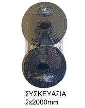 Φόρτωση εικόνας στο εργαλείο προβολής Συλλογής, Αυτοκόλλητο αφρώδες προστατευτικό μεγάλου μήκους σε ρολό PARK-FLWP20020B
