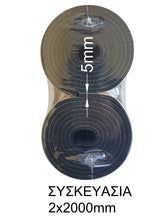 Φόρτωση εικόνας στο εργαλείο προβολής Συλλογής, Αυτοκόλλητο αφρώδες προστατευτικό μεγάλου μήκους σε ρολό PARK-FLWP20020B
