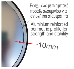 Καθρέπτης Ασφαλείας 30 cm με ενίσχυση αλουμινίου
