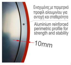 Καθρέπτης Ασφαλείας 30 cm PARK-JCM-30 με περιμερική ενισχυση αλουμινίου