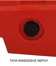 Φόρτωση εικόνας στο εργαλείο προβολής Συλλογής, Κόκκινο πλαστικό Στηθαίο Ρύθμισης Κυκλοφορίας Αυτοκινήτων PARK-NJ60/1R
