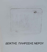 Φόρτωση εικόνας στο εργαλείο προβολής Συλλογής, Πλαστικό Στηθαίο Ρύθμισης Κυκλοφορίας Αυτοκινήτων Άσπρο PARK-NJ60/1W
