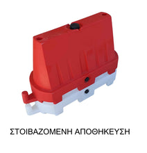 Φόρτωση εικόνας στο εργαλείο προβολής Συλλογής, Κόκκινο πλαστικό Στηθαίο Ρύθμισης Κυκλοφορίας Αυτοκινήτων PARK-NJ60/1R
