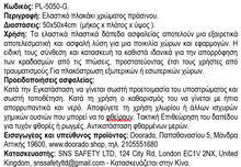 Φόρτωση εικόνας στο εργαλείο προβολής Συλλογής, Ελαστικό πλακάκι χρώματος πράσινου
