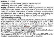 Φόρτωση εικόνας στο εργαλείο προβολής Συλλογής, Ελαστικό πλακάκι χρώματος κόκκινου κεραμιδί
