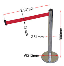 Φόρτωση εικόνας στο εργαλείο προβολής Συλλογής, Διαχωριστικό κολονάκι καταστημάτων με ιμάντα SIR-200
