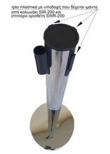 Φόρτωση εικόνας στο εργαλείο προβολής Συλλογής, Διαχωριστικό κολονάκι καταστημάτων με ιμάντα SIR-200
